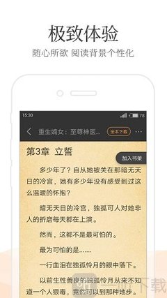 重名黑名单需要办理什么证明才能使用菲律宾旅行证回国 全面为您扫盲